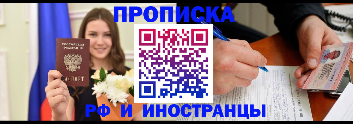 регистрация для школы в Раменском